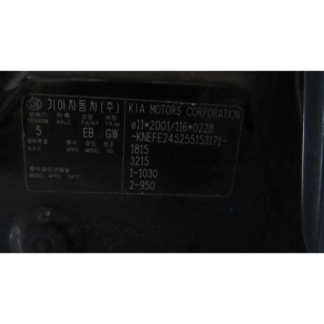 Heater fan motor Kia Cerato (2005 - 2008) Hatchback 1.5 CRDi 16V (D4FA)