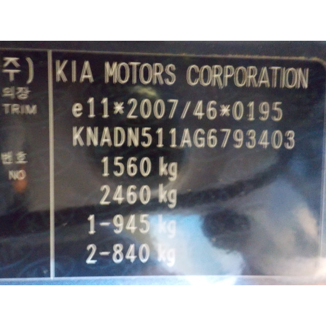 Hub front right Kia Rio III (UB) (2011 - 2017) Hatchback 1.2 LPG 16V (G4LA)