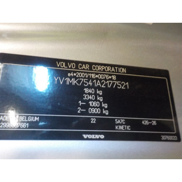 Rear windscreen wiper motor Volvo C30 (EK/MK) (2006 - 2012) 2.0 D 16V (D4204T)