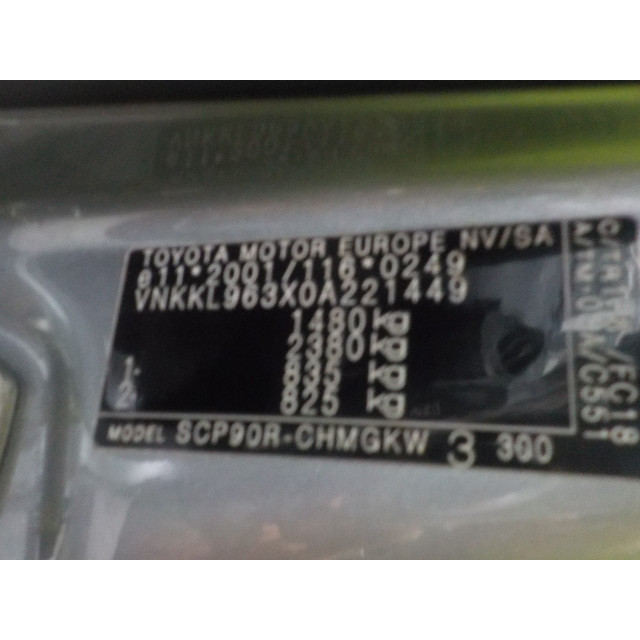 Locking mechanism bootlid tailgate electric Toyota Yaris II (P9) (2005 - 2010) Hatchback 1.3 16V VVT-i (2SZFE)