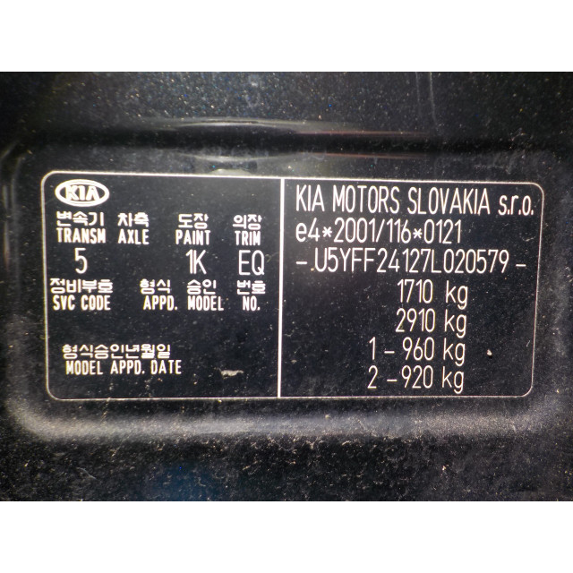 Alternator Kia Cee'd (EDB5) (2006 - 2012) Hatchback 5-drs 1.4 CVVT 16V (G4FA)