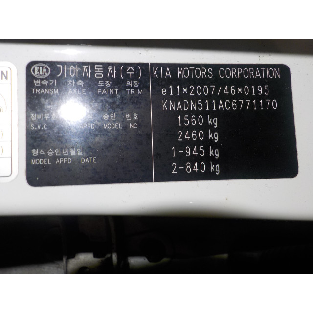 Resistance heater Kia Rio III (UB) (2011 - 2017) Hatchback 1.2 CVVT 16V (G4LA)