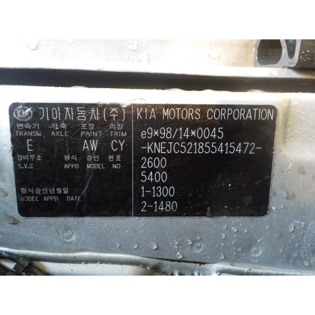 Cooling fan motor Kia Sorento II (JC) (2002 - 2011) SUV 2.5 CRDi 16V (D4CB)