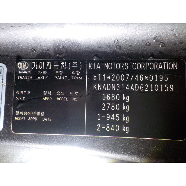 Intercooler radiator Kia Rio III (UB) (2011 - 2017) Hatchback 1.4 CRDi 16V (D4FC)