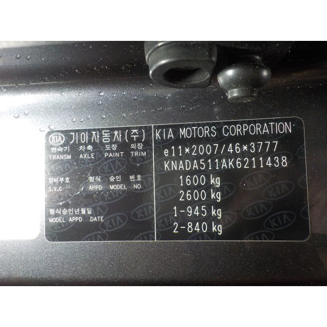 Combination switch Kia Rio IV (YB) (2017 - 2020) Hatchback 1.0i T-GDi 100 12V (G3LC)